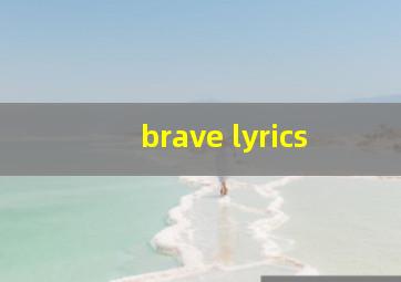 brave lyrics